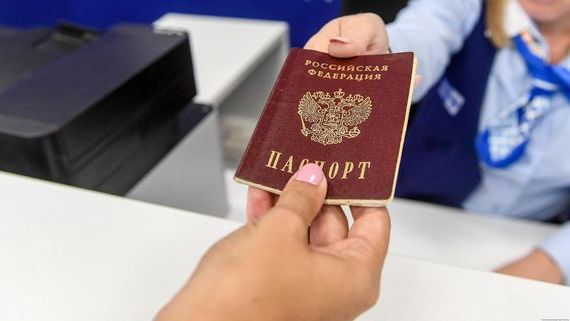 прописка в Наволоках